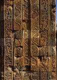 Construction of the Qutb Minar was started in 1192 by Qutb-ud-din Aibak, the first Sultan of Delhi, and was carried on by his successor, Iltutmish. In 1368, Firoz Shah Tughlaq constructed the fifth and the last storey.<br/><br/>

Delhi is said to be the site of Indraprashta, capital of the Pandavas of the Indian epic Mahabharata. Excavations have unearthed shards of painted pottery dating from around 1000 BCE, though the earliest known architectural relics date from the Mauryan Period, about 2,300 years ago. Since that time the site has been continuously settled.<br/><br/>

The city was ruled by the Hindu Rajputs between about 900 and 1206 CE, when it became the capital of the Delhi Sultanate. In the mid-seventeenth century the Mughal Emperor Shah Jahan (1628–1658) established Old Delhi in its present location, including most notably the Red Fort or Lal Qila. The Old City served as the capital of the Mughal Empire from 1638 onwards.<br/><br/>
 
Delhi passed under British control in 1857 and became the capital of British India in 1911. In large scale rebuilding, parts of the Old City were demolished to provide room for a grand new city designed by Edward Lutyens. New Delhi became the capital of independent India in 1947.